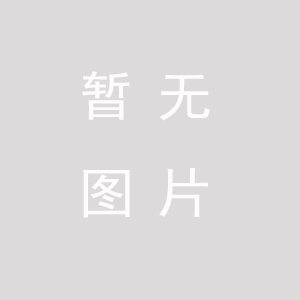 通許縣婦兒醫院