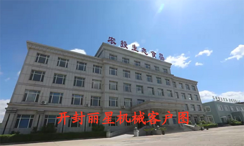 吉林農(nóng)投生態(tài)食品公司使用的麗星酸辣粉設(shè)備應(yīng)用現(xiàn)場(chǎng)
