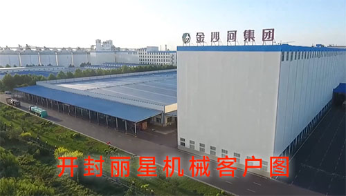 河北紅薯嶺農(nóng)業(yè)（金沙河）引進(jìn)麗星水晶粉絲生產(chǎn)線