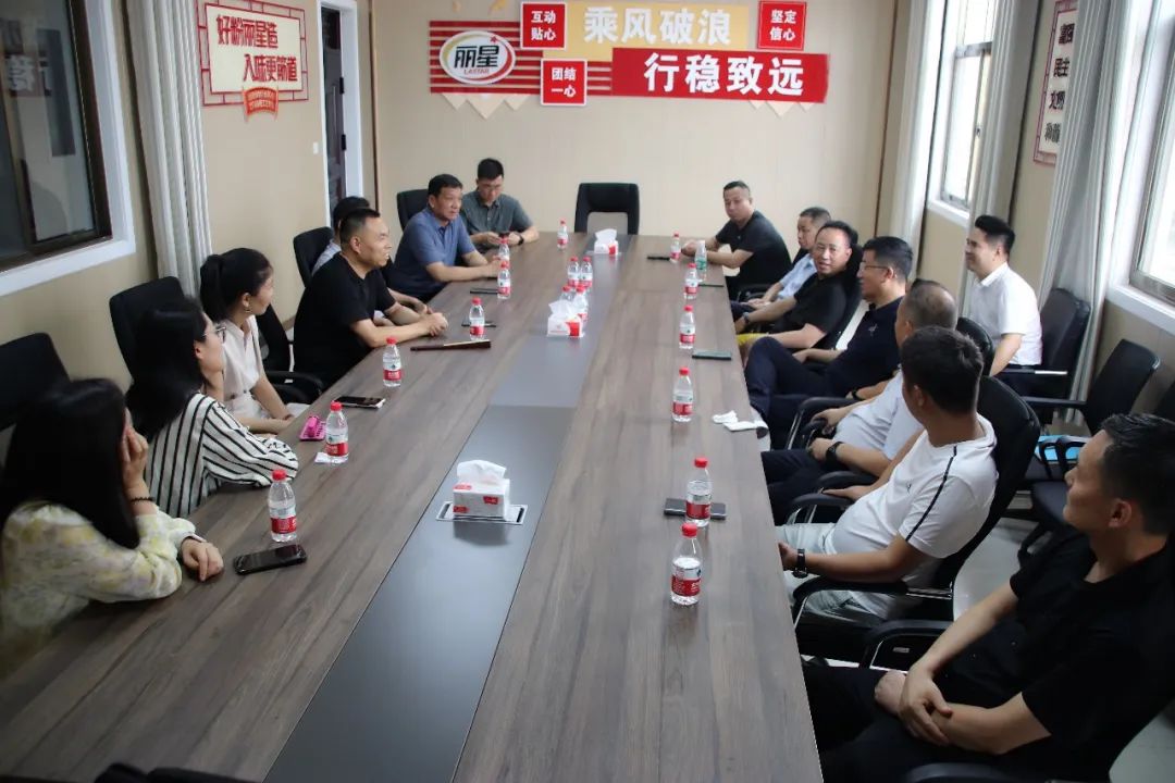全員提效，推動麗星產業升級