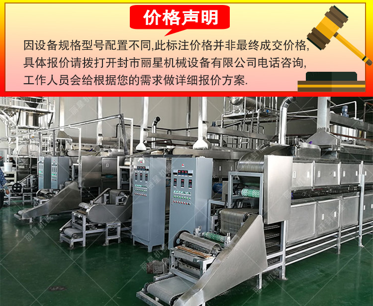 購(gòu)買自動(dòng)化粉皮機(jī)需要注意什么？